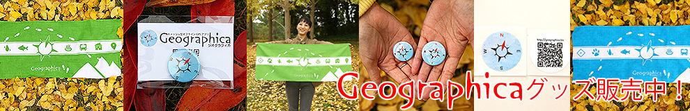 ネットショップを見る